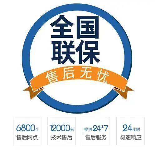 衡水服务中心
